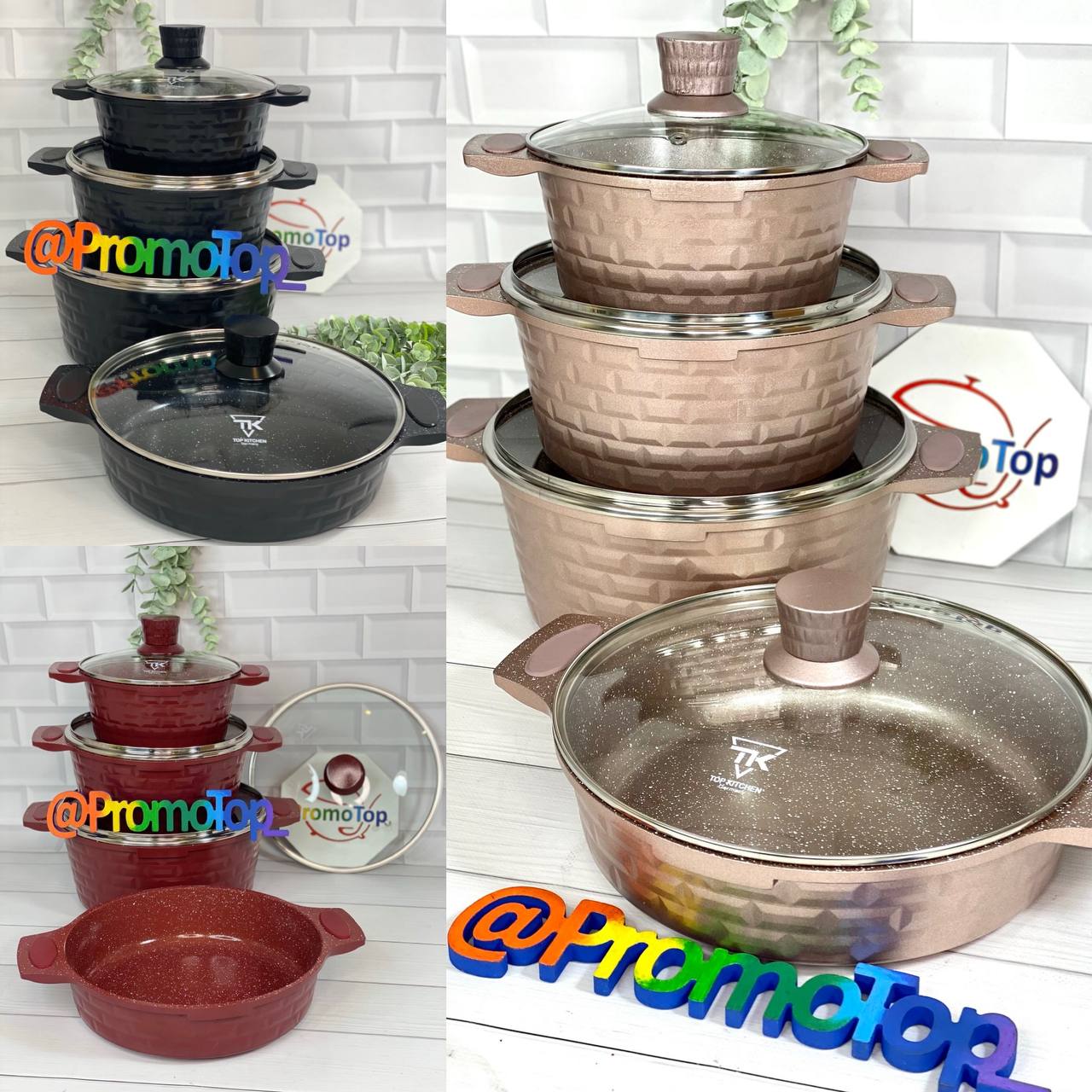 казаны немецкие
