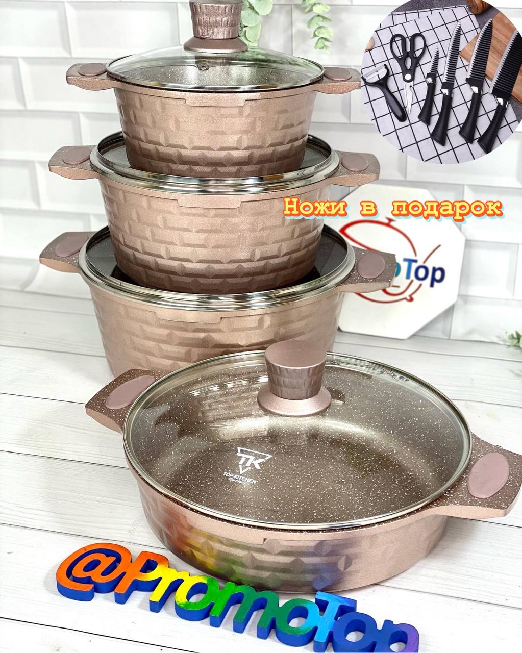 казаны aplus